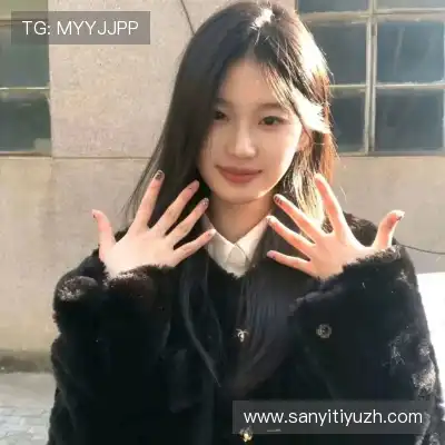 石阔椒